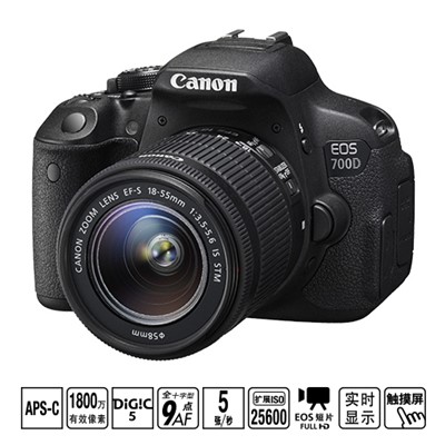 佳能-Canon 700D單反相機(jī)、1800萬(wàn)全畫(huà)幅